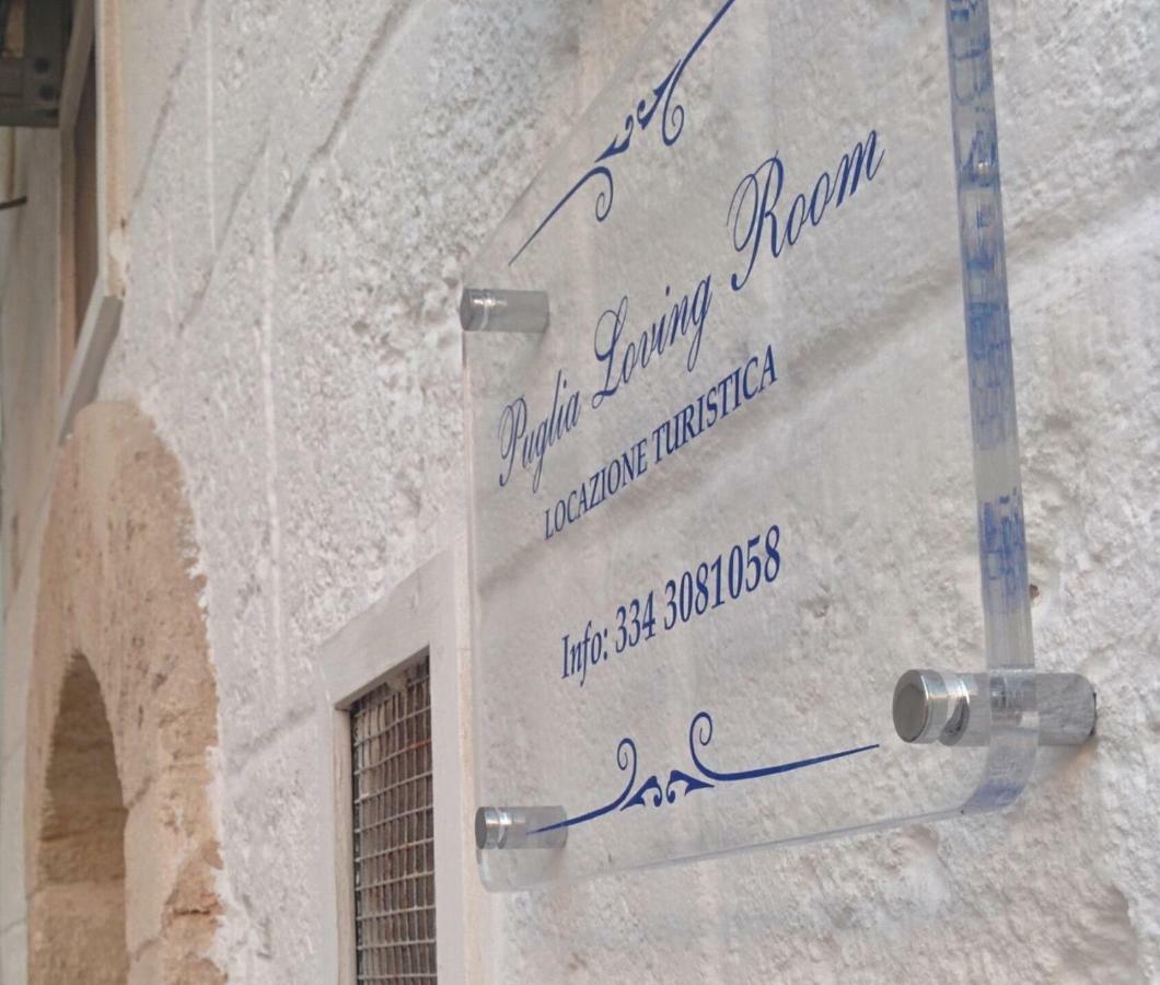 Puglia Loving Room مونوبولي المظهر الخارجي الصورة